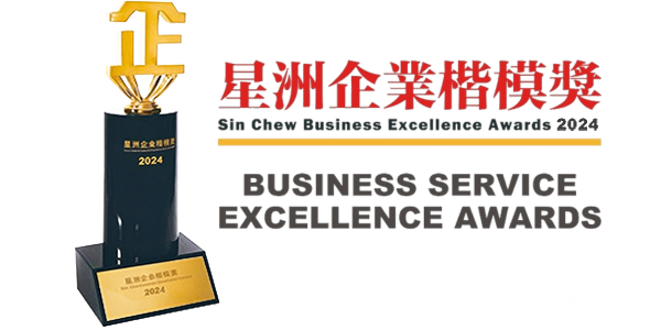 Business Service Excellence Awards 2024