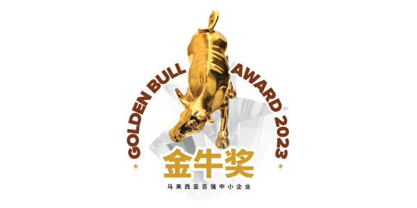 Golden Bull Award 2023